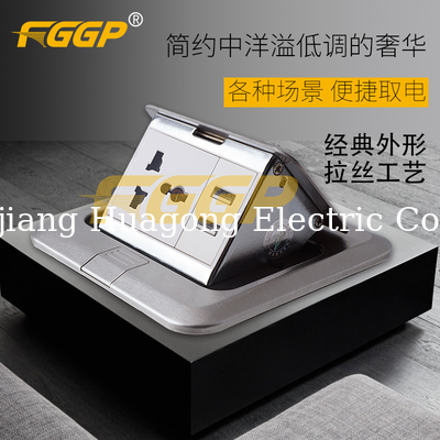 Hotel Copper Panel Pop Up Floor Socket 13A 250V With 3 Modules