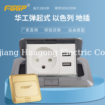 110V 250V Splash Proof Data CAT5 12*12CM Brass Floor Socket