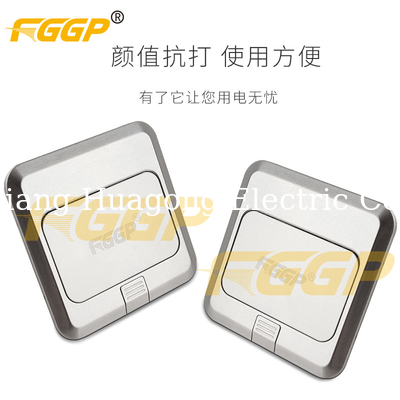FGGP Network Usb Pop Up Floor Socket Electrical Flush Floor Outlet Cover
